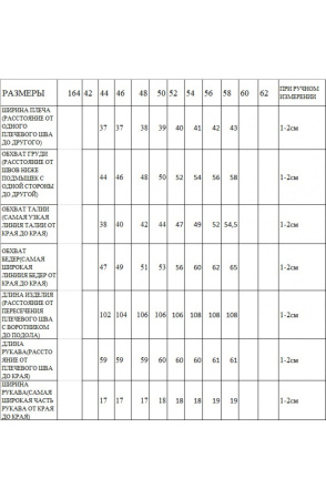 Платье Незнакомка 00.5023.2394 вискоза